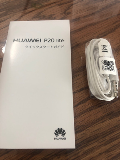 新品、未使用 HUAWEI P20 lite ピンク