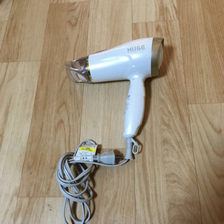 17年製 HUGE ドライヤー