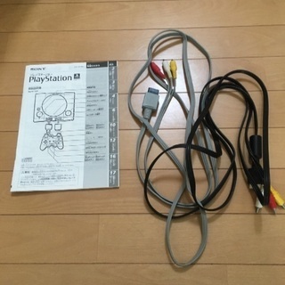 プレステの画像