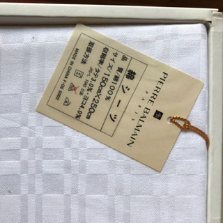 ピエールバルマン 綿シーツ(シングルサイズ)の画像