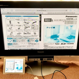 Panasonic プラズマテレビの画像