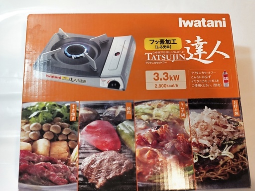 IWATANI 達人　カセットガス　卓上コンロ　鍋　ガスコンロ　カセットコンロ　A85
