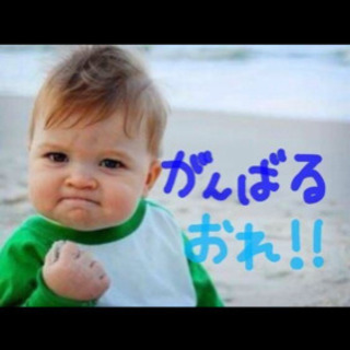 困ってることありませんか？