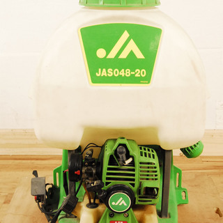 0380 丸山製作所 JA JAS048-20 背負式噴霧機 20L エンジン　アントレ