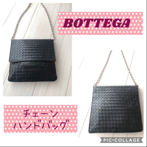 正規品(๑˃̵ᴗ˂̵)ボッテガヴェネタ☆ハンドバッグ☆