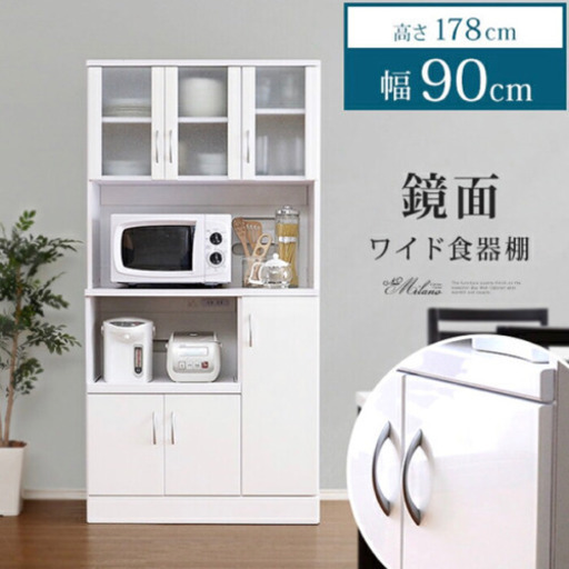 ☆ジモティ割あり☆ ニトリ レンジボード ダークブラウン H190×W90×D51