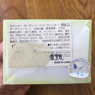 ✅スヌーピー セッケン🐶の画像