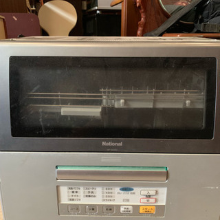 食器洗乾燥機 格安で