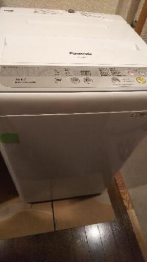 全自動電気洗濯機5kg