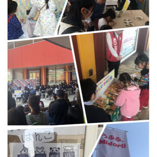 出店者募集！フジグラン緑井ハンドメイド出店者募集！ - 広島市