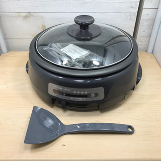 HITACHI グリル鍋 未使用品