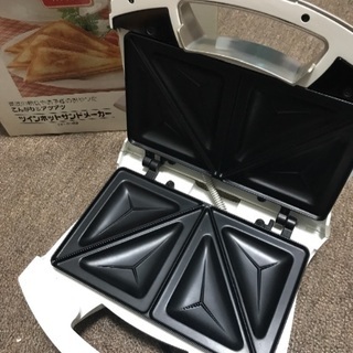 ツインホットサンドメーカー