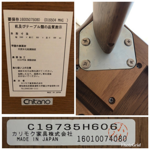 【美品】【価格応相談】ダイニングテーブル・チェア 5点セット <カリモク×TWO-ONE STYLE>