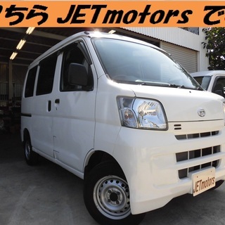 ★H25ハイゼットカーゴ・デラックス・ハイルーフ・４AT・２WD...