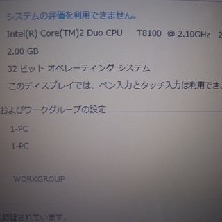 Windows7 ノートパソコン　FMV-BIBLO NF/B40　すぐに使用できますの画像