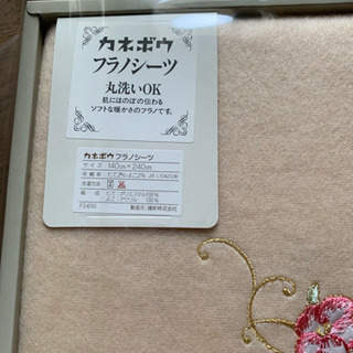 カネボウ  フラノシーツ   新品  無料