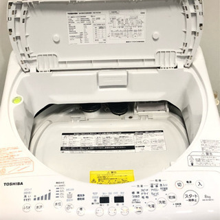 ☆近隣送料・設置無料☆乾燥機能付き！マジックドラム 洗濯乾燥機 東芝 