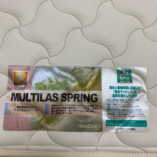 【ほぼ新品】値下げしました。日本製FRANCE BED ダブル マットレスの画像