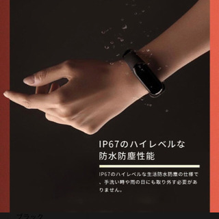 IP67防水防塵レディースウォッチの画像