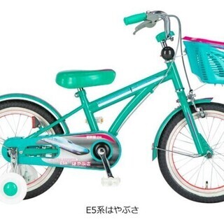 2018年モデル　型落ち大セール！　新幹線デザインの幼児車！　18インチ