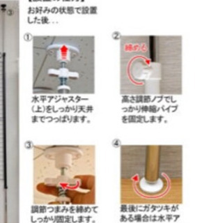 突っ張り式あみあみパーテーション 錆びありです🙇‍♀️の画像