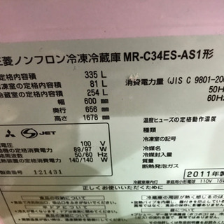 冷蔵庫 中古 300Lの画像