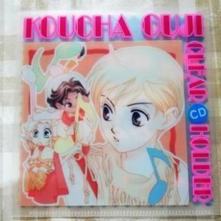 2002年 17号 花とゆめ 付録
