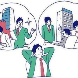 就職、転職説明会に一緒に参加しましょう✨