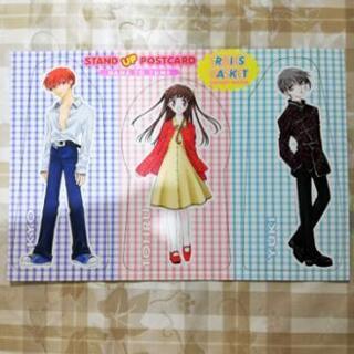 2002年 22号 花とゆめ付録