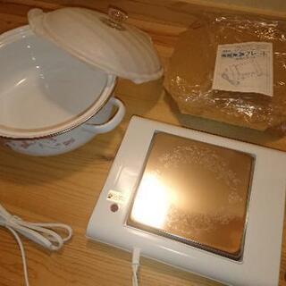 鍋付き電気保温トレー *未使用*