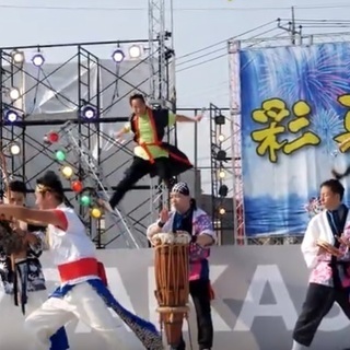 ダンス・よさこい仲間募集（彩夏祭に向けて）
