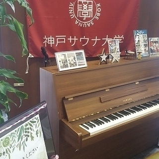 ♪ピアノ友達募集しています。　 - 神戸市