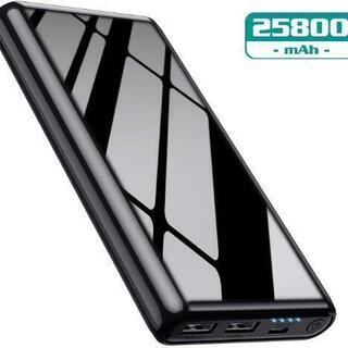 【新品未使用】モバイルバッテリー 大容量 25800mah 【薄...