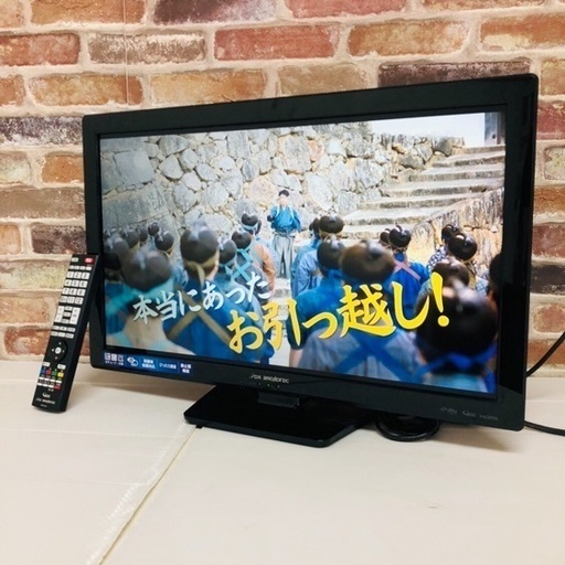 即日受渡可‍♀️ DXアンテナ 24V型 液晶 テレビ  録画対応 8,500円