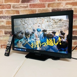 即日受渡可🙆‍♀️ DXアンテナ 24V型 液晶 テレビ  録画...