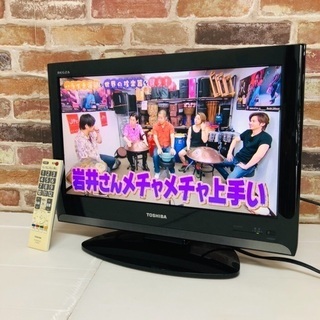 即日受渡可🙆‍♀️ TOSHIBA REGZA 液晶テレビ 19...