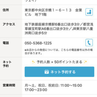 ホールスタッフさん募集しております！