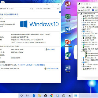 💗15.6型/スノーホワイト/HDD250GB♪/メモリ3GB♪/デュアルコアCPU/MS Offce2019📒✎/すぐ使えるWindows10♪リカバリーメディア付📀/すぐ繋がるWi-Fi📶/DVDRW(読み書き)💿/SDカードスロット♪/点検整備清掃済み😊/NEC LAVIEの画像