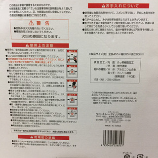 フッ素加工深型グリルパン 25cm 《お取引き中》の画像