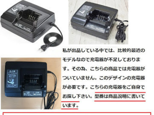 ９ー７７　☆電動自転車パナソニックギュット　充電器なし　２０インチ１２アンペア