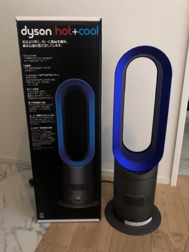 美品✴︎Dyson hot\u0026cool AM05