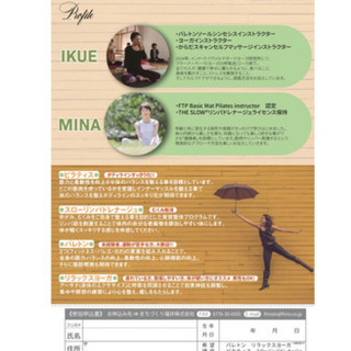 9/5(木) 〜   ボディメイクレッスン🧘‍♀️の画像