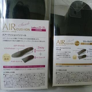 エアークッションインソールの画像