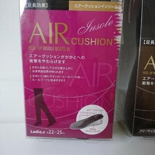 エアークッションインソールの画像