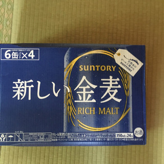 サントリー金麦     350ml  24本