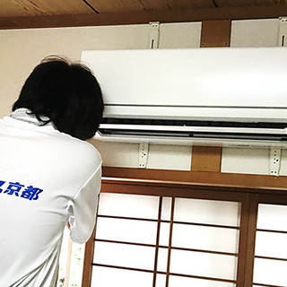 エアコンの取付け・取外し・移設など♡