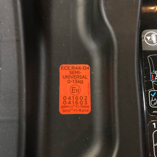 【最終値下げ】チャイルドシート Joie Juva （i-baseセット）の画像