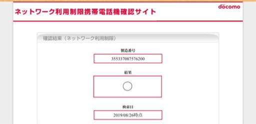 【新品未開封】iPhone7 ゴールド