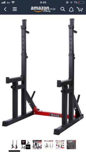 ベンチプレスラック、スクワットラック