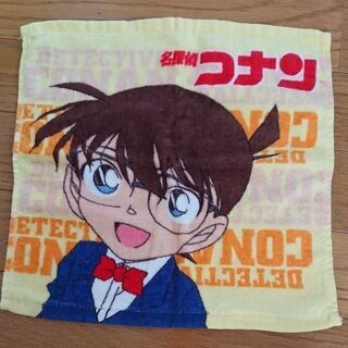 ◯名探偵コナンタオルハンカチ